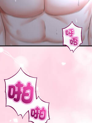 與初戀的意外同居 55-56話_55_09_iuip