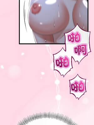 與初戀的意外同居 55-56話_55_12_objr