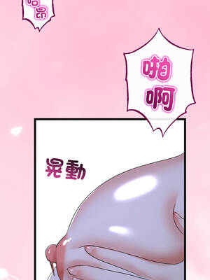 與初戀的意外同居 55-56話_55_13_rgsq