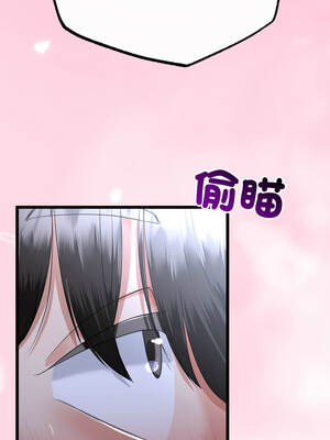 與初戀的意外同居 55-56話_56_05_anun