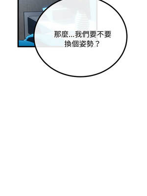 與初戀的意外同居 55-56話_56_06_auke