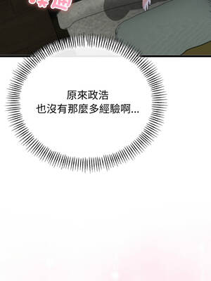 與初戀的意外同居 55-56話_56_09_ppfc