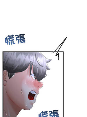 與初戀的意外同居 55-56話_56_11_qmgd