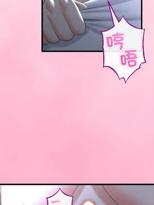 與初戀的意外同居 55-56話_56_12_xdho