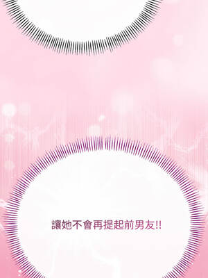 與初戀的意外同居 55-56話_56_14_hghv