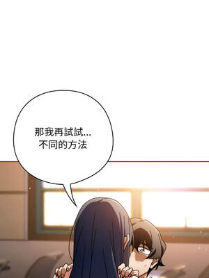 調教開關：第二季 26-27話_26_05_btbr