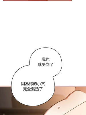 調教開關：第二季 26-27話_26_09_dhdf