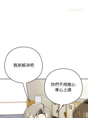 調教開關：第二季 26-27話_27_03_qkvq