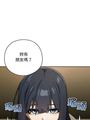 調教開關：第二季 26-27話_27_06_gqts
