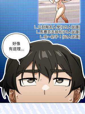 調教開關：第二季 26-27話_27_08_xcow