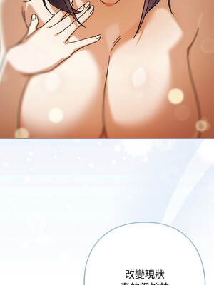 調教開關：第二季 26-27話_27_09_eddj