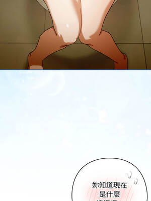 調教開關：第二季 26-27話_27_10_yqsi