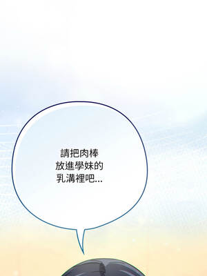 調教開關：第二季 26-27話_27_13_fivg