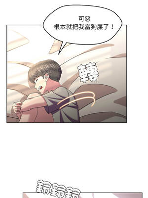 每日攻略計畫 22-23話_22_01_fdvo