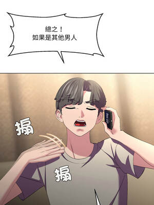 每日攻略計畫 22-23話_22_02_qqes