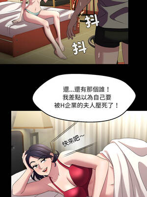 每日攻略計畫 22-23話_22_03_arep