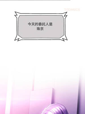 每日攻略計畫 22-23話_22_04_wvxx