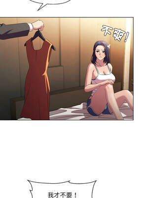 每日攻略計畫 22-23話_22_05_vsbr