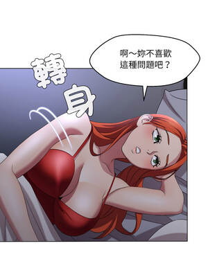 每日攻略計畫 22-23話_22_07_wdpt