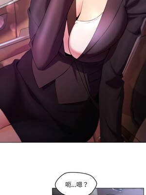 每日攻略計畫 22-23話_23_3_mcqt