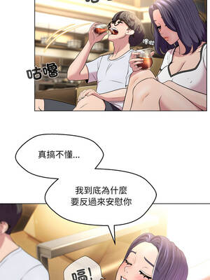 每日攻略計畫 22-23話_23_4_lqmi