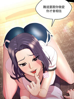 每日攻略計畫 22-23話_23_7_kips