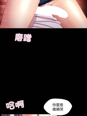 每日攻略計畫 22-23話_23_8_khmc