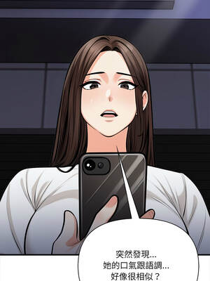 任務 13-14話_13_08_wxtf