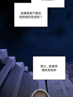 任務 13-14話_13_09_jmqm