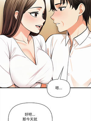 任務 13-14話_14_05_ngbd