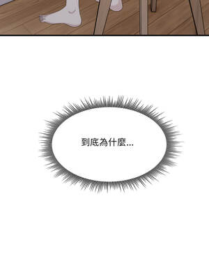 社區人妻的陷阱 12-13話_12_01_pjwl