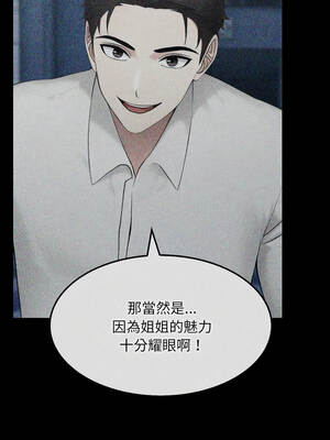 社區人妻的陷阱 12-13話_12_03_rbqn