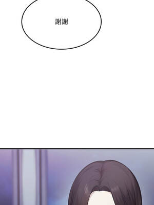 社區人妻的陷阱 12-13話_12_05_yhrt