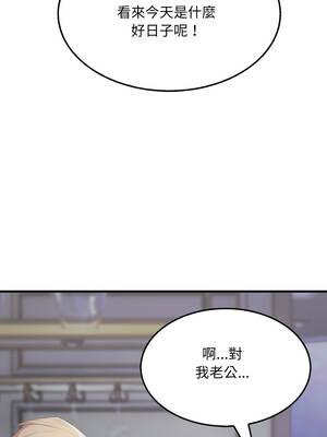 社區人妻的陷阱 12-13話_12_06_uikb