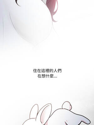 社區人妻的陷阱 12-13話_12_11_lada