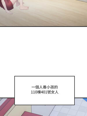 社區人妻的陷阱 12-13話_12_12_icqa