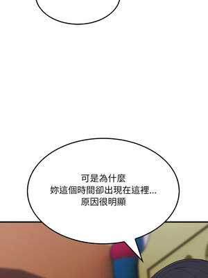 社區人妻的陷阱 12-13話_12_15_qgxi