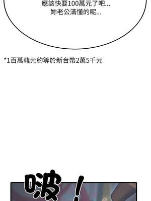 社區人妻的陷阱 12-13話_12_16_pbcc