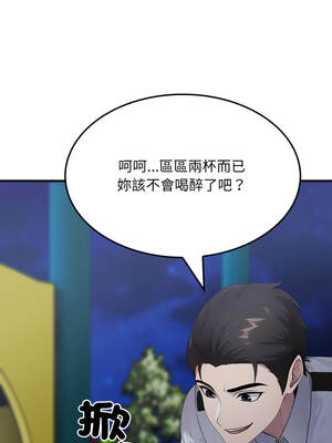 社區人妻的陷阱 12-13話_13_05_iakp