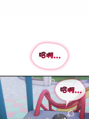 社區人妻的陷阱 12-13話_13_09_aadn