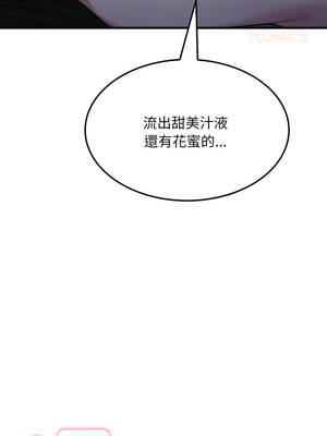 社區人妻的陷阱 12-13話_13_14_adjy