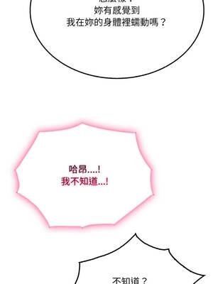 社區人妻的陷阱 12-13話_13_15_eify