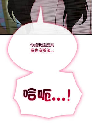 社區人妻的陷阱 12-13話_13_17_ulju