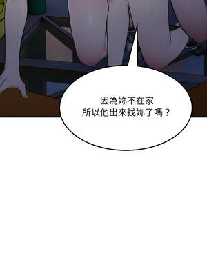 社區人妻的陷阱 12-13話_13_18_eclh