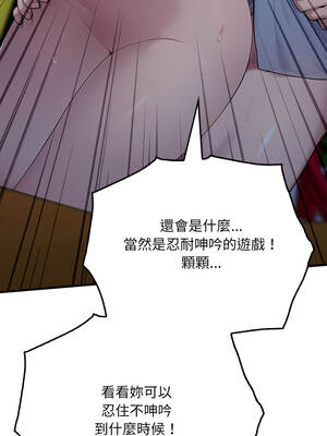 社區人妻的陷阱 12-13話_13_19_xdvg