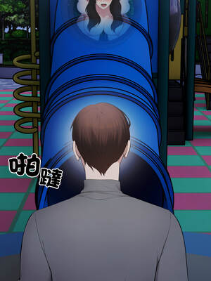 社區人妻的陷阱 12-13話_13_20_udln