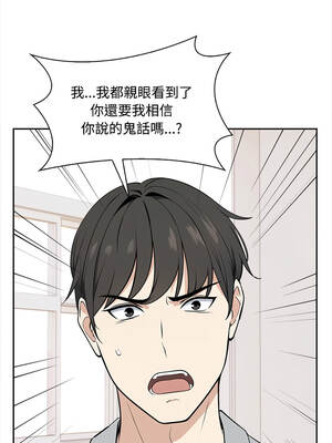 大學女生宿舍的祕密 8-9話_08_09_wncl