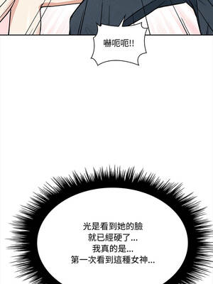 大學女生宿舍的祕密 8-9話_09_06_cnxe