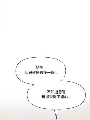 大學女生宿舍的祕密 8-9話_09_10_eibs