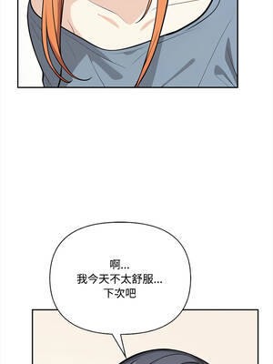 大學女生宿舍的祕密 8-9話_09_11_dyjw